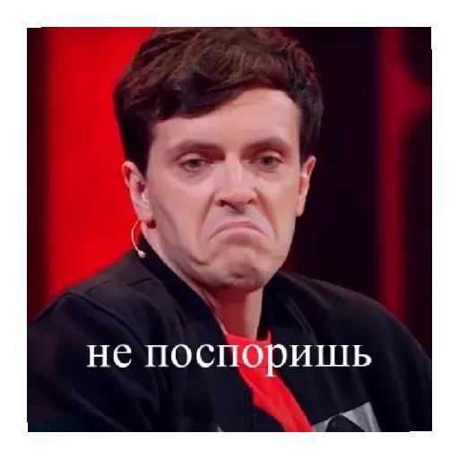 😄 Стикер «Арсюша мой любимый официант» для Telegram