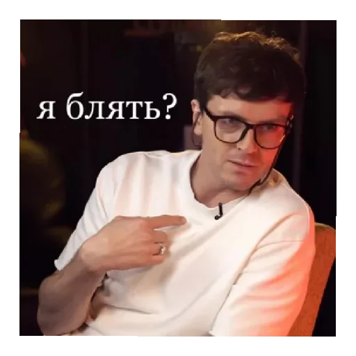 😄 Стикер «Арсюша мой любимый официант» для Telegram