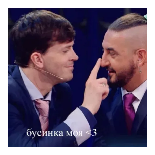 😄 Стикер «Арсюша мой любимый официант» для Telegram