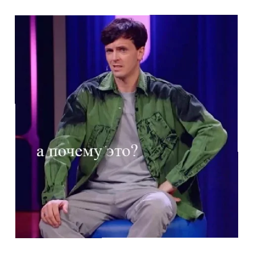 😄 Стикер «Арсюша мой любимый официант» для Telegram