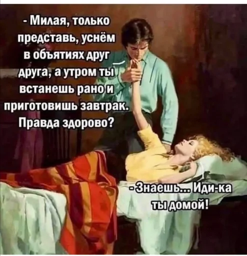 🥰 Стикер «Исскуство и жиза» для Telegram