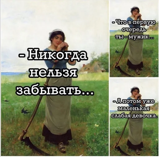 💪 Стикер «Исскуство и жиза» для Telegram
