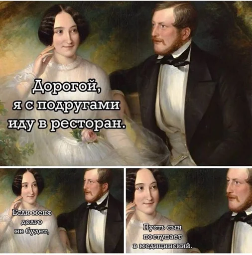 👯‍♀ Стикер «Исскуство и жиза» для Telegram