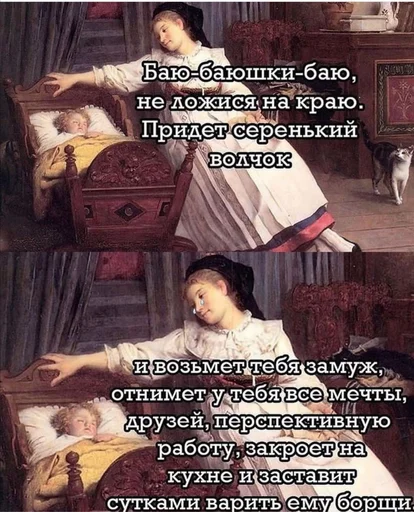 🐺 Стикер «Исскуство и жиза» для Telegram
