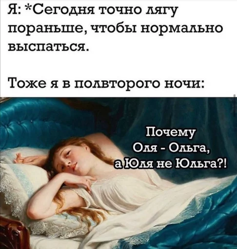 🤔 Стикер «Исскуство и жиза» для Telegram