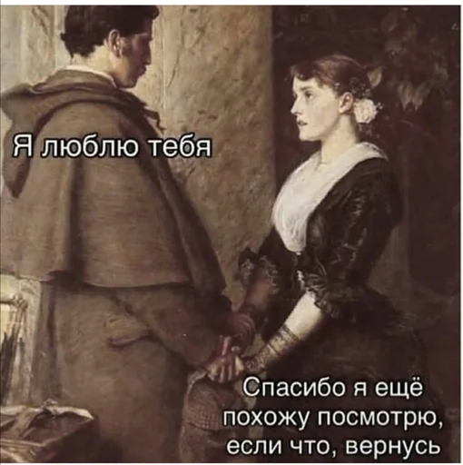 ❤️‍🩹 Стикер «Исскуство и жиза» для Telegram
