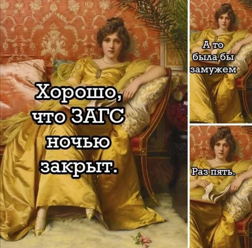 💍 Стикер «Исскуство и жиза» для Telegram