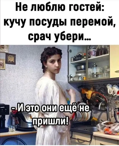 😲 Стикер «Исскуство и жиза» для Telegram