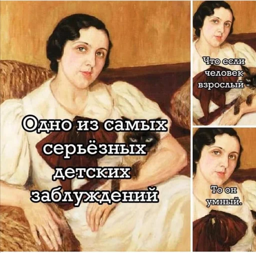 🤥 Стикер «Исскуство и жиза» для Telegram