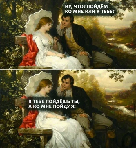 🙅‍♀ Стикер «Исскуство и жиза» для Telegram