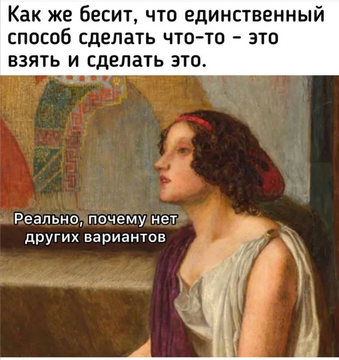 Стикерпак Исскуство и жиза для Telegram