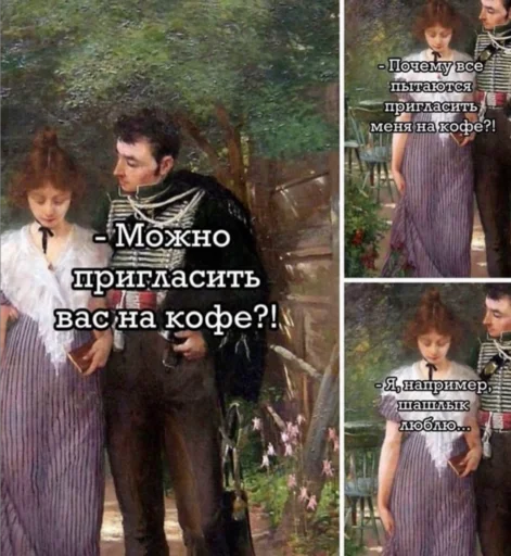 ☕️ Стикер «Исскуство и жиза» для Telegram