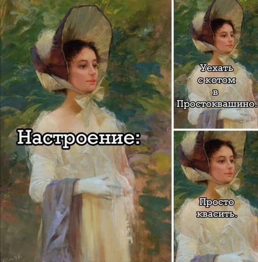 🥃 Стикер «Исскуство и жиза» для Telegram