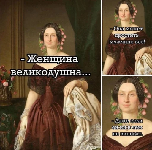 👩 Стикер «Исскуство и жиза» для Telegram