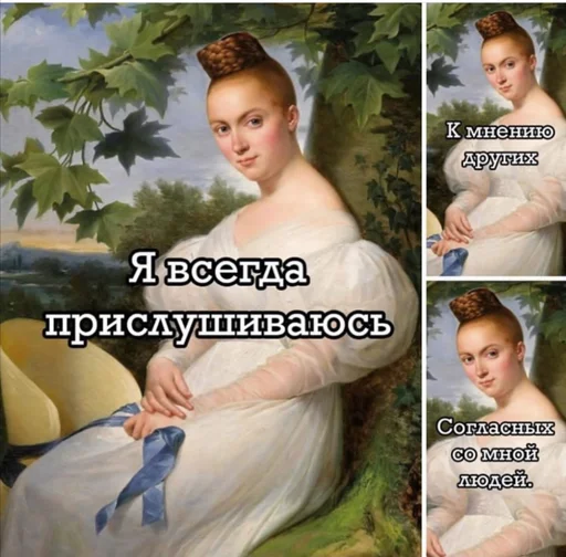 😉 Стикер «Исскуство и жиза» для Telegram