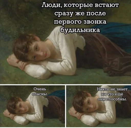 ⏰ Стикер «Исскуство и жиза» для Telegram