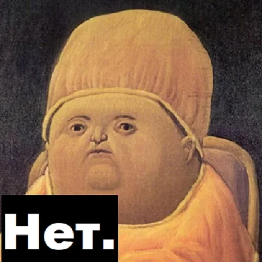 🙅‍♂️ Стикер «Арт мат» для Telegram
