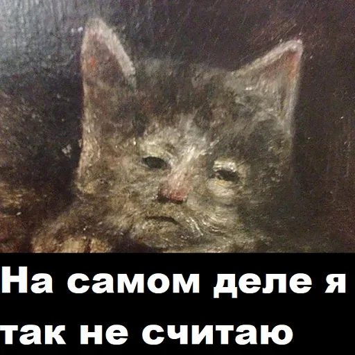 🙅‍♂️ Стикер «Арт мат» для Telegram