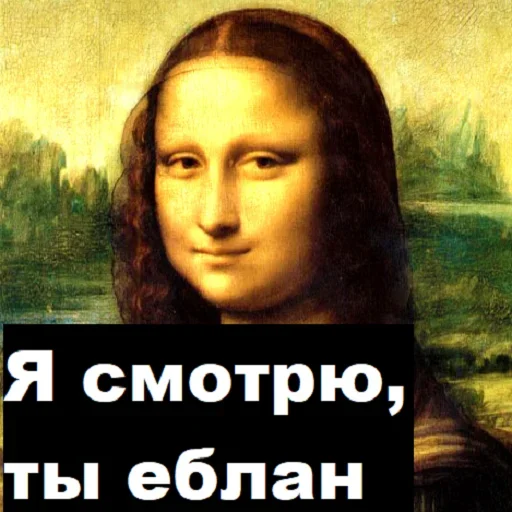 😉 Стикер «Арт мат» для Telegram