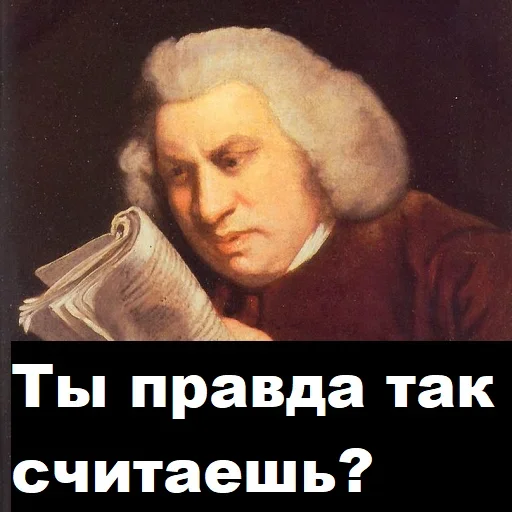 ❓ Стикер «Арт мат» для Telegram