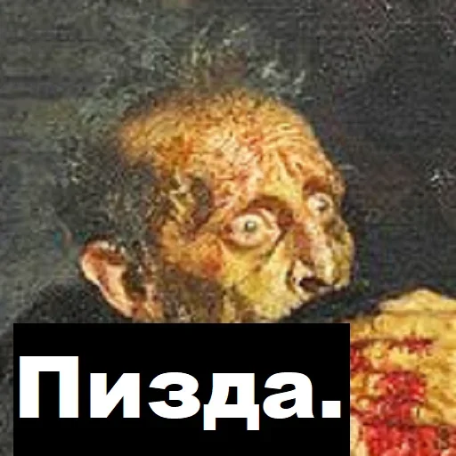🤬 Стикер «Арт мат» для Telegram