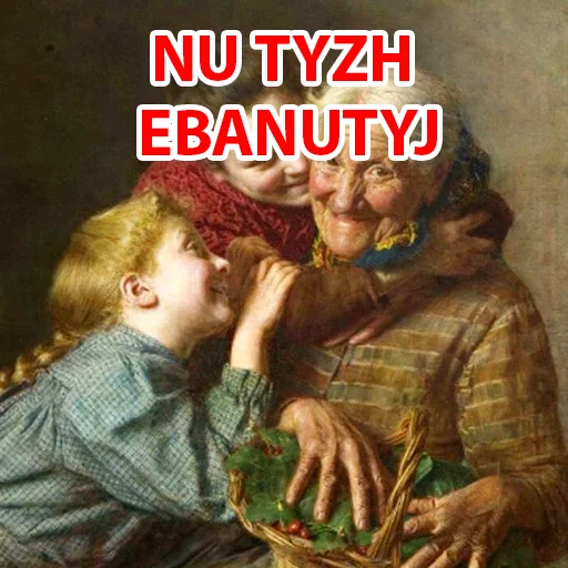😔 Стикер «Арт и мат 2 -» для Telegram