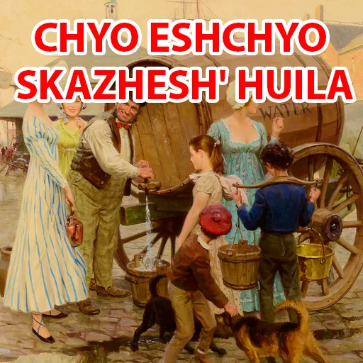 😢 Стикер «Арт и мат 2 -» для Telegram