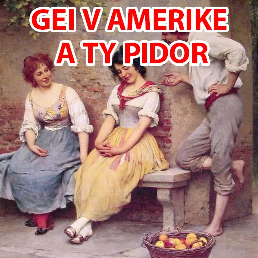 😋 Стикер «Арт и мат 2 -» для Telegram