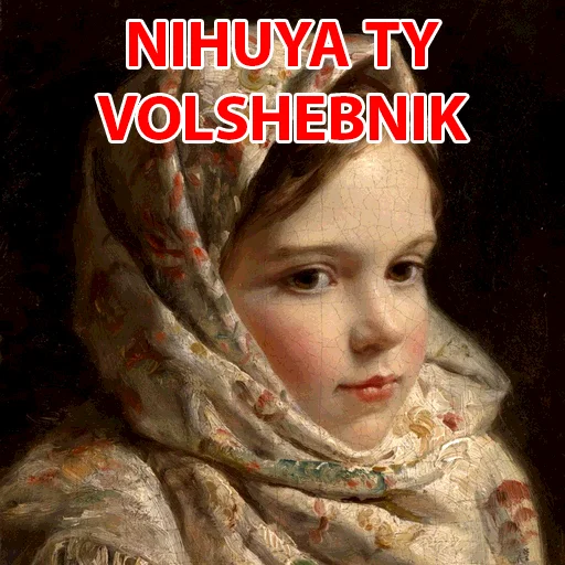 😄 Стикер «Арт и мат 2 -» для Telegram
