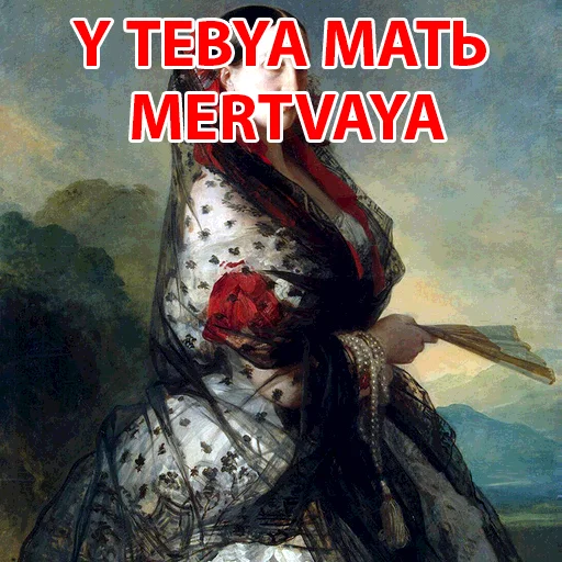 🤓 Стикер «Арт и мат 2 -» для Telegram