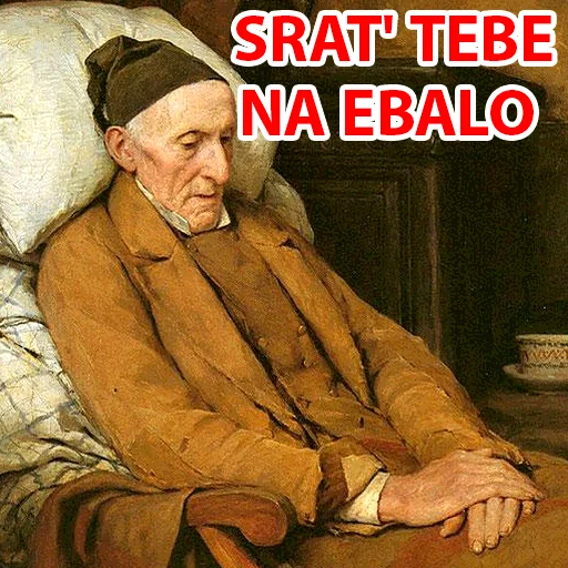😃 Стикер «Арт и мат 2 -» для Telegram