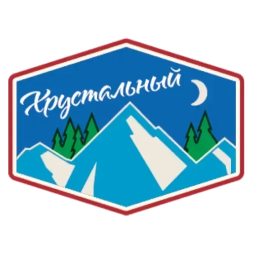 💟 Стикер «Артек» для Telegram