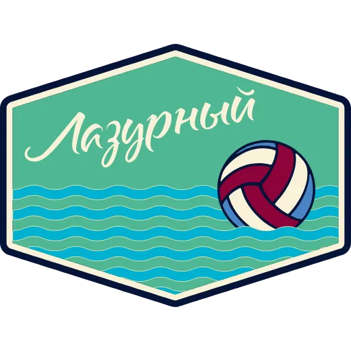 Стикер 48 Артек - эмодзи с маскотом огоньком лагеря Артек