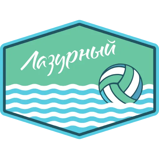Стикер 35 Артек - эмодзи с маскотом огоньком лагеря Артек