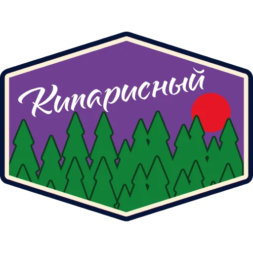 Стикер 42 Артек - эмодзи с маскотом огоньком лагеря Артек