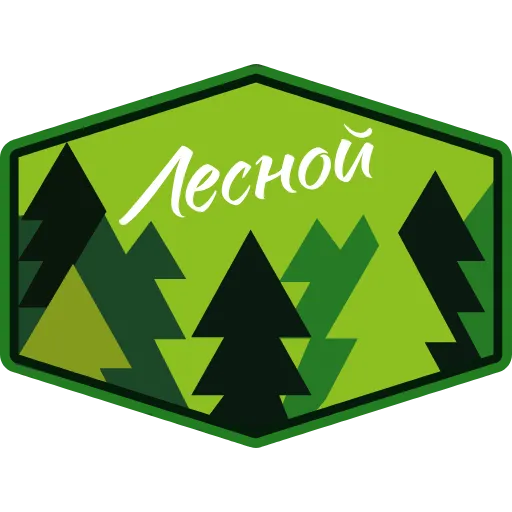 Стикер 33 Артек - эмодзи с маскотом огоньком лагеря Артек