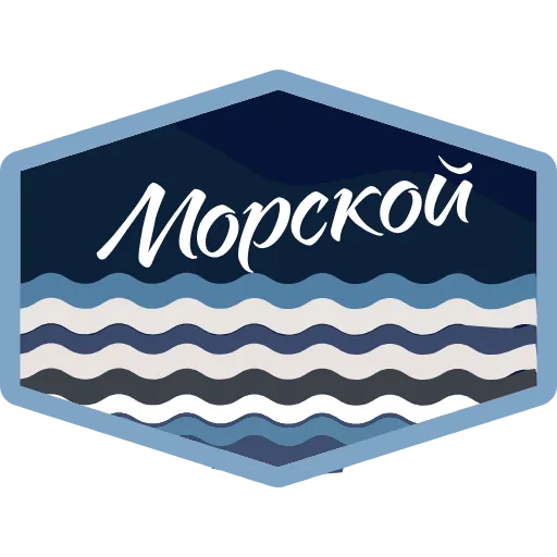 Стикер 28 Артек - эмодзи с маскотом огоньком лагеря Артек