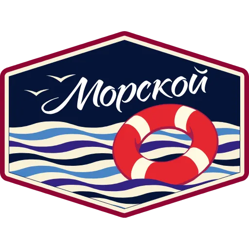 Стикер 41 Артек - эмодзи с маскотом огоньком лагеря Артек