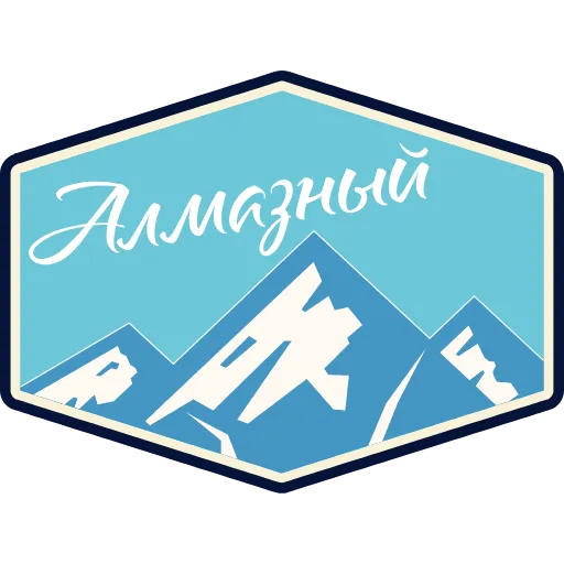 Стикер 50 Артек - эмодзи с маскотом огоньком лагеря Артек