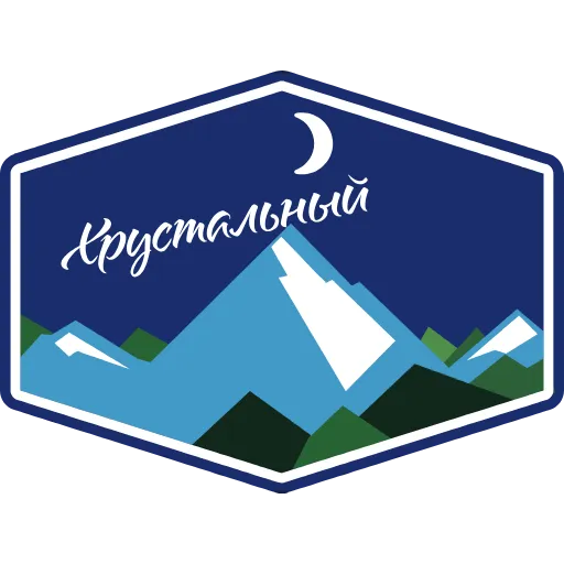 Стикер 31 Артек - эмодзи с маскотом огоньком лагеря Артек