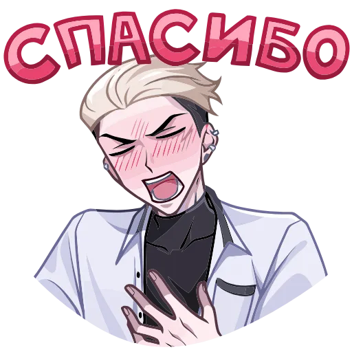 😊 Эмодзи «Старшеклассник Артём» для Telegram