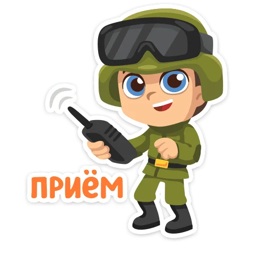 📞 Стикер «Артём / Artem» для Telegram