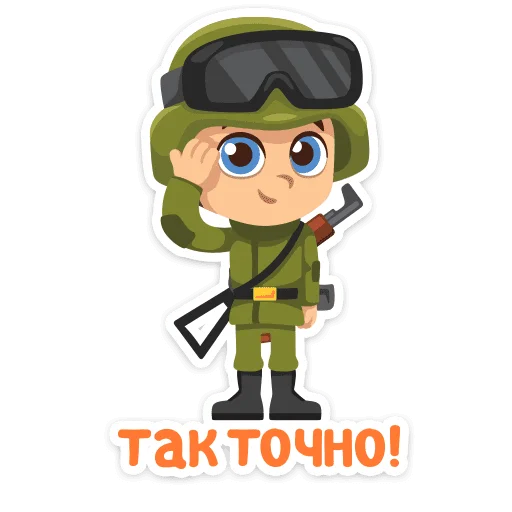 👮‍♀ Стикер «Артём / Artem» для Telegram