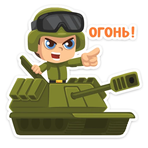 😠 Стикер «Артём / Artem» для Telegram