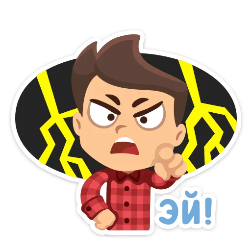 😡 Стикер «Артём / Artem» для Telegram