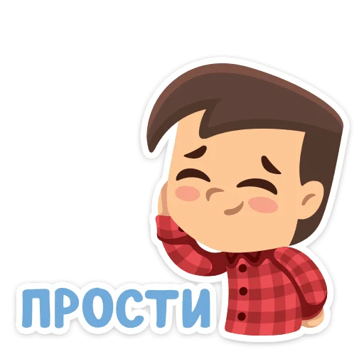 😅 Стикер «Артём / Artem» для Telegram