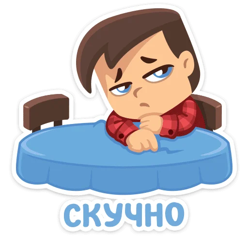 😫 Стикер «Артём / Artem» для Telegram