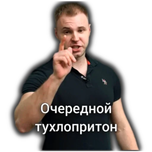 🤢 Стикер «Artem Wolf» для Telegram