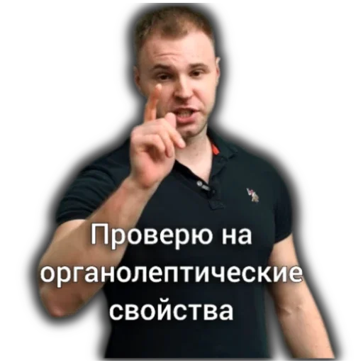 😋 Стикер «Artem Wolf» для Telegram