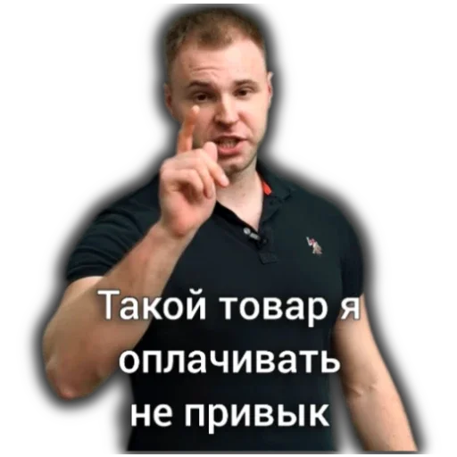 🤑 Стикер «Artem Wolf» для Telegram